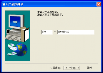  哪里下載三菱PLC編程軟件8.86免費中文版？請找海藍機電！