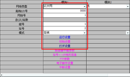 觸摸屏參數(shù)設置 觸摸屏參數(shù)設置