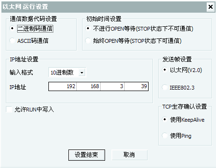 三菱PLC 參數(shù)設置 三菱PLC 參數(shù)設置